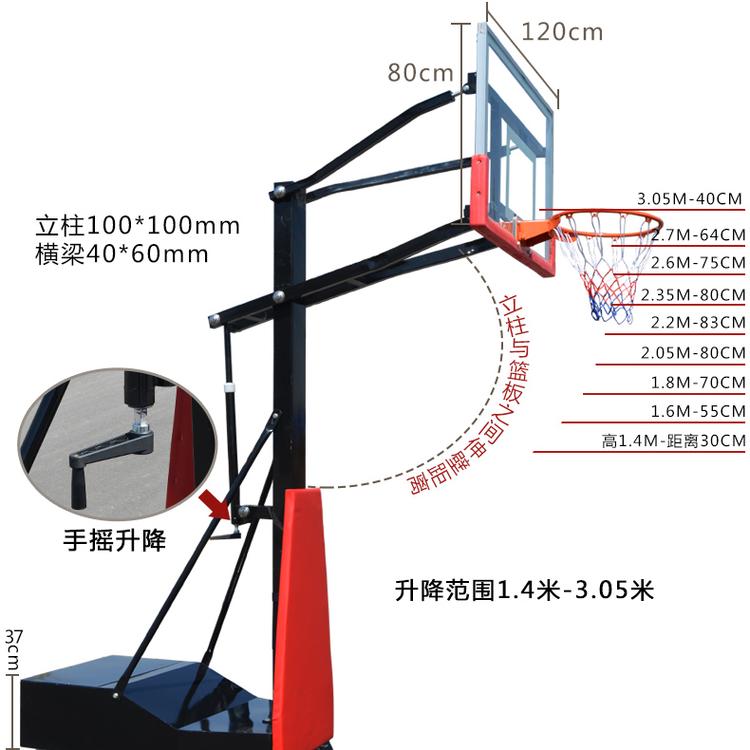 兒童升降籃球架