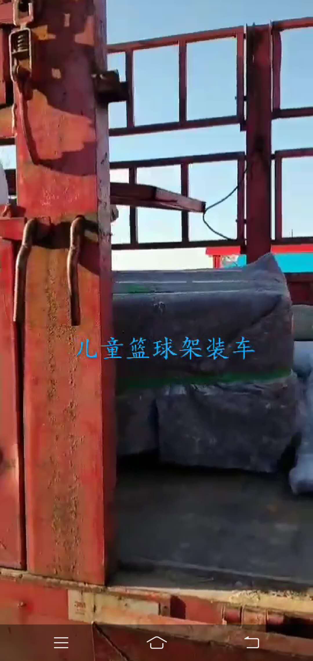 兒童籃球架